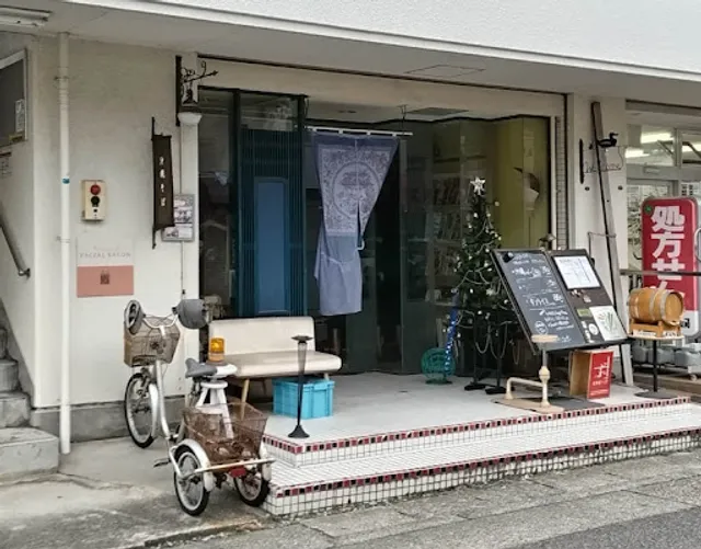 Cafe Ugami-busha Kijimuna