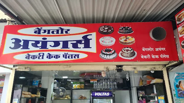 Bangalore Iyengar Bakery