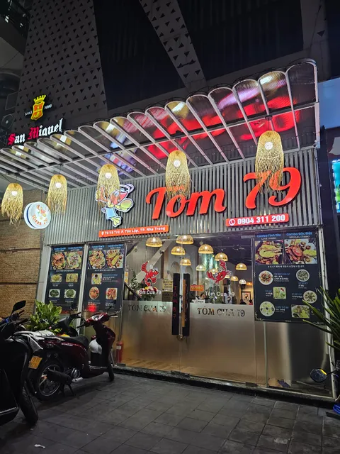 TOM79, 똠79, 똠친구