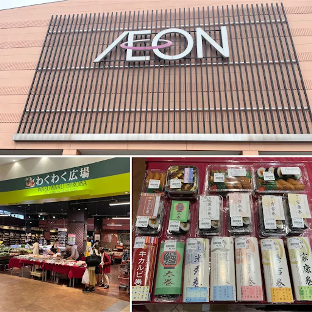 あっと鮨＆ATfoods