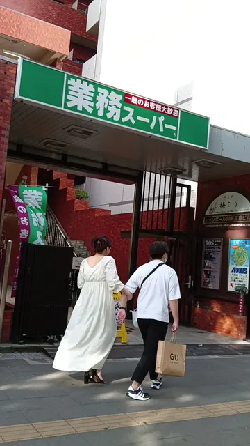 Gyōmu Super Kawasaki-Ekimae