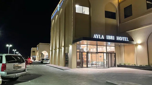 Ayla Ibri Hotel