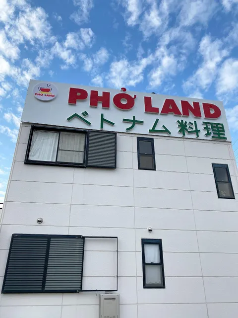 Pho Land