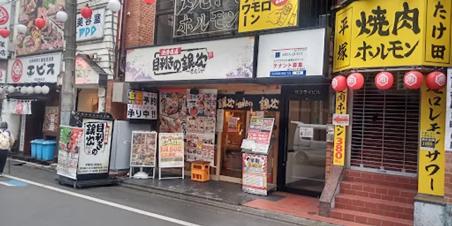 Seafood BBQ "Mekiki-no-Ginji" Hiratsuka Station