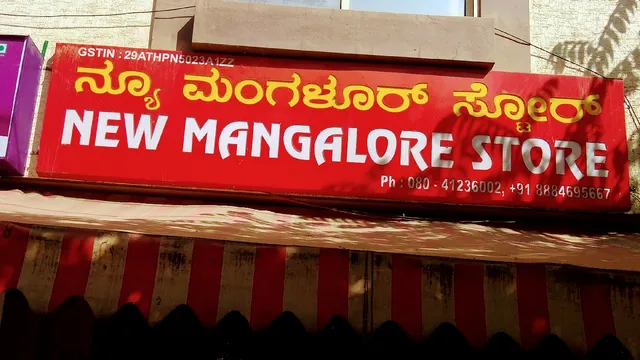 New Mangalore Stores