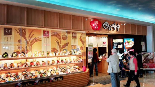 Ohitsugohanshirokujichu Toyamafaboreten