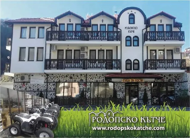 Родопско кътче / Rodopsko katche