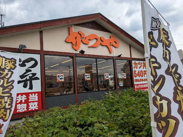 Katsuya Sayama Store