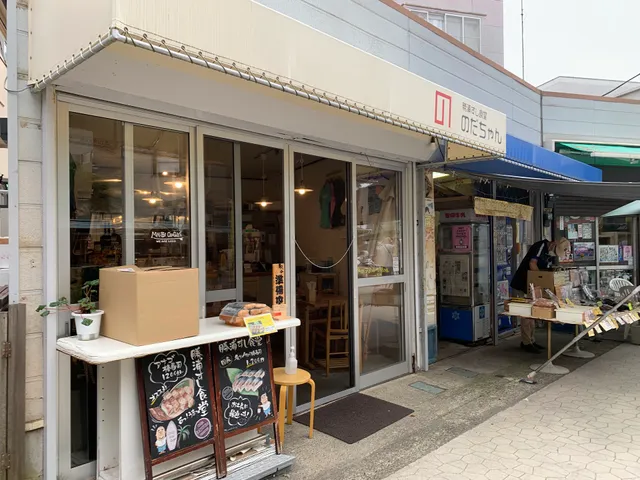 Katsuura Morning Market