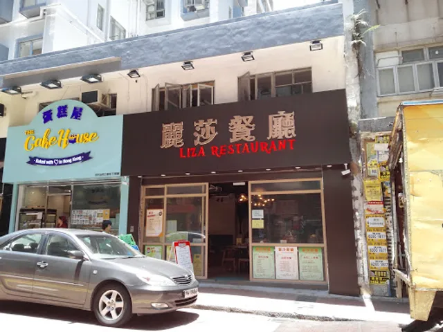 Lisa Restaurant
