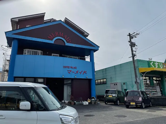 コーヒーパレス マーメイド