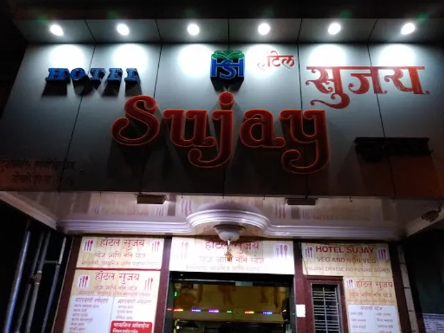 Hotel Sujay