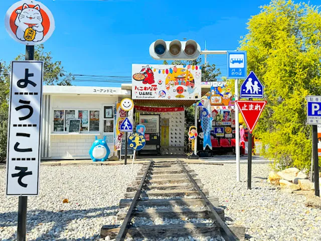 U&ME Cafe’ กาญจนบุรี