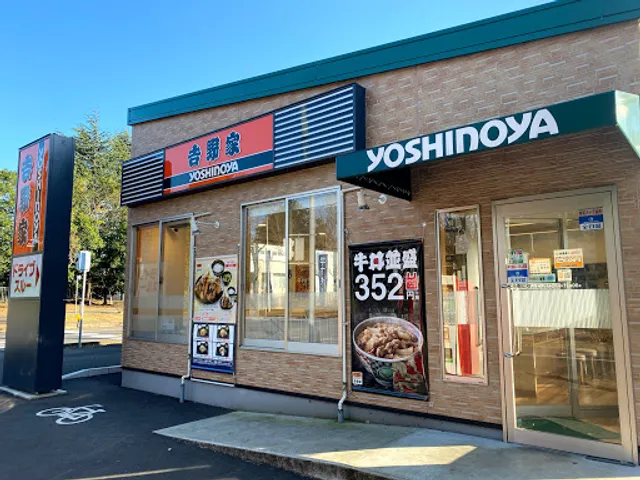 Yoshinoya