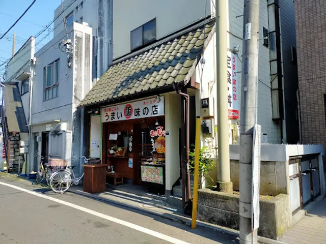 キッチン男の晩ごはん 東小金井店