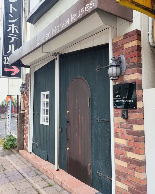 ラ·メール·メルヴェイユ