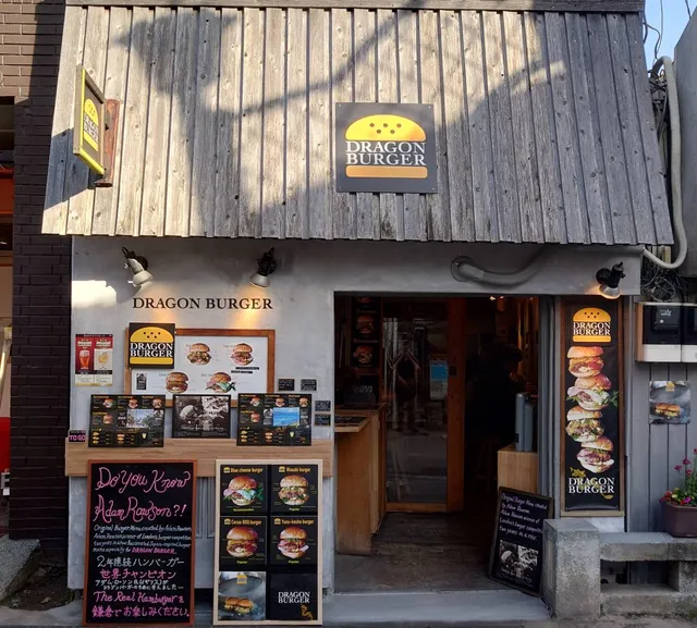 DRAGON BURGER KAMAKURA