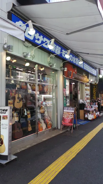 KUROSAWA MUSIC Ochanomizu Station Front