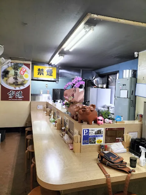 みそラーメン専門店 市琉