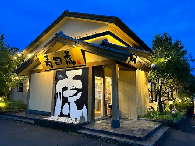 Sushitora Miyakonojo