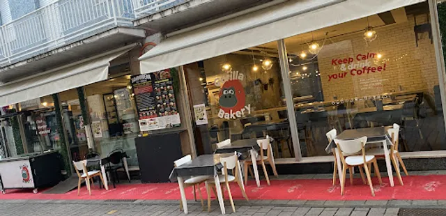 Gorilla Bar Bakery