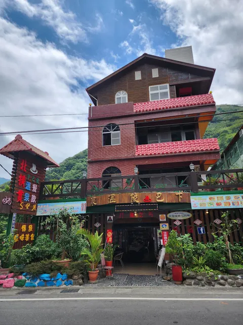 北橫貫下巴陵溫泉山莊餐廳 - 桃園 2025景觀民宿推薦 雙人 四人套房首選 明池住宿 山景木屋特色住宿好評 套裝行程 優質雙人湯屋 高CP值溫泉套房價格 合菜餐廳 簡餐費用 大眾SPA池 蒸氣室 近拉拉山國家森林遊樂區 團體訂房優惠 輕旅行