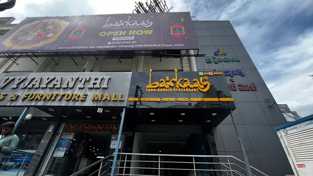 Barkaas Tirupati