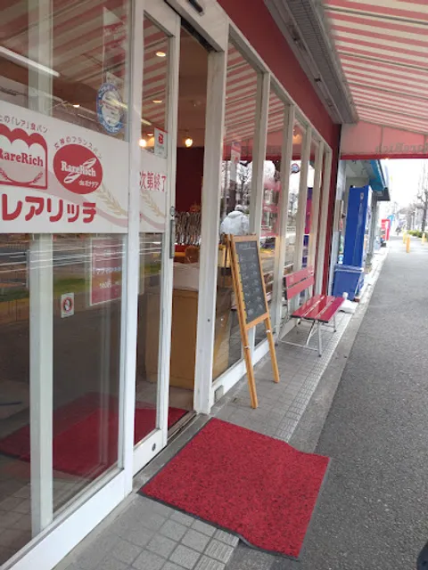 レアリッチ 吹田店