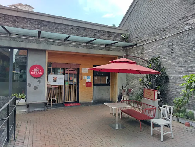 Nippori Cafe