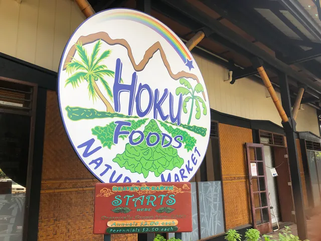 Hoku Foods Natural Market