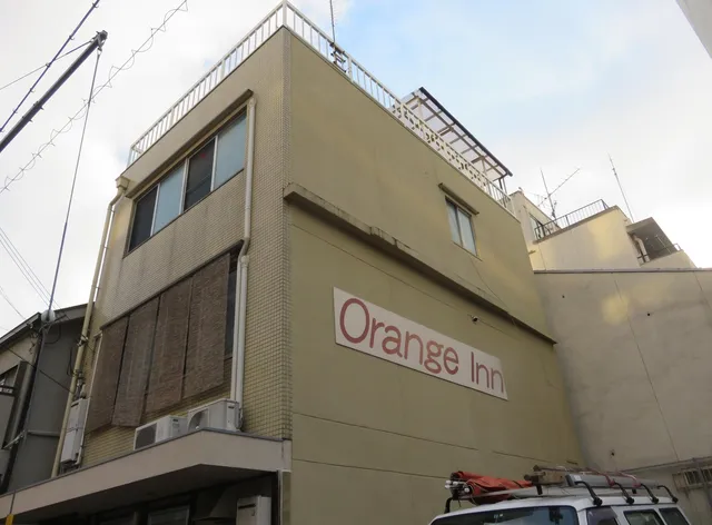 Orange Inn