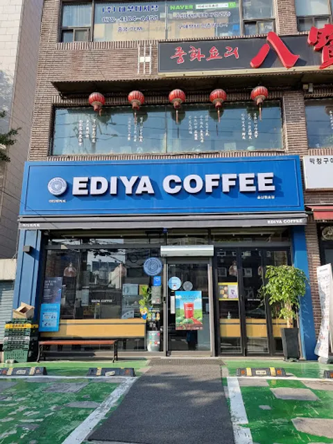 Ediya Coffee