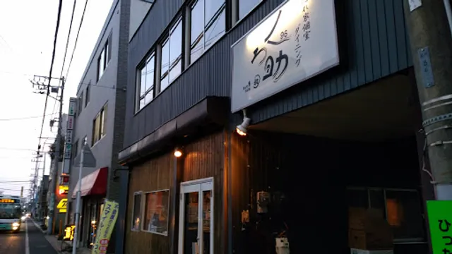 株式会社Active-Online