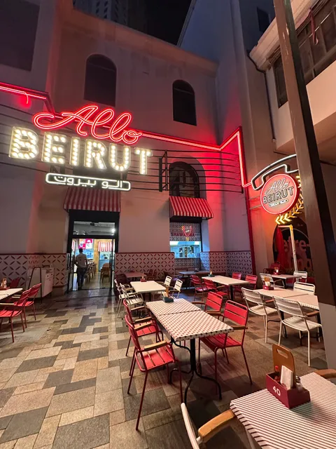 Allo Beirut - JBR