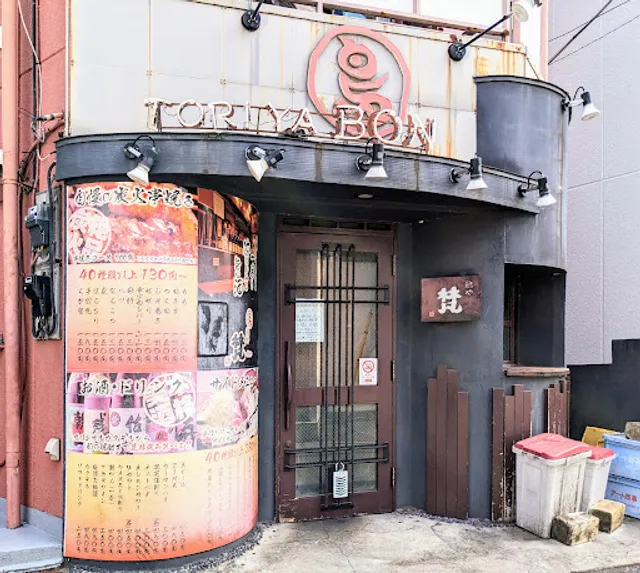 place image