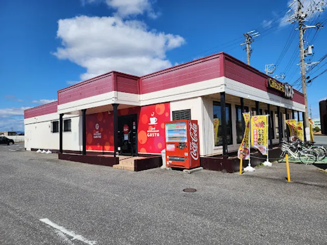 ガスト 三重大学前店