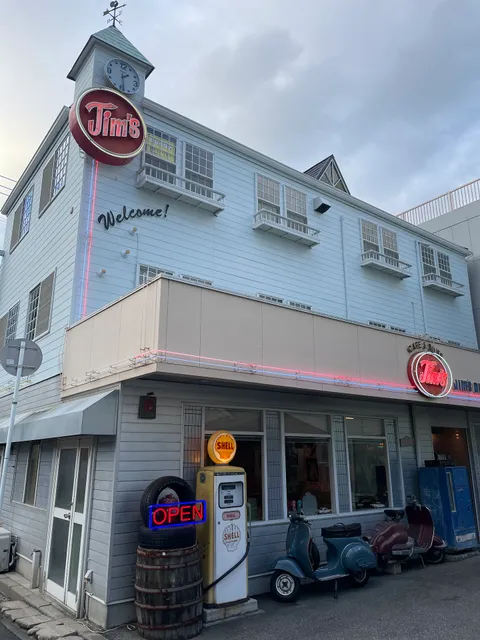 Jim's Diner