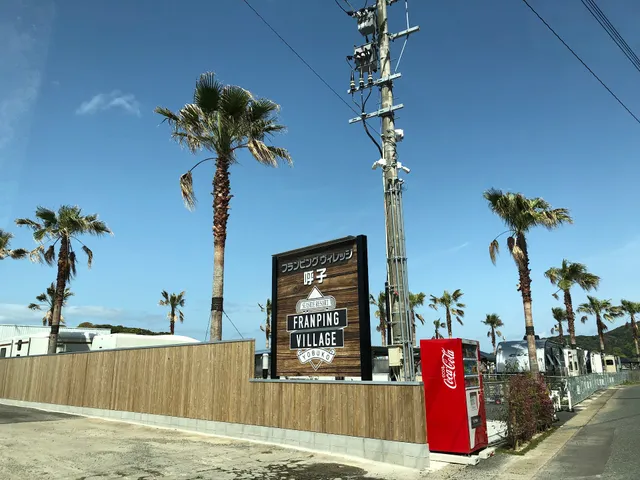 シーサイド フランピングヴィレッジ呼子