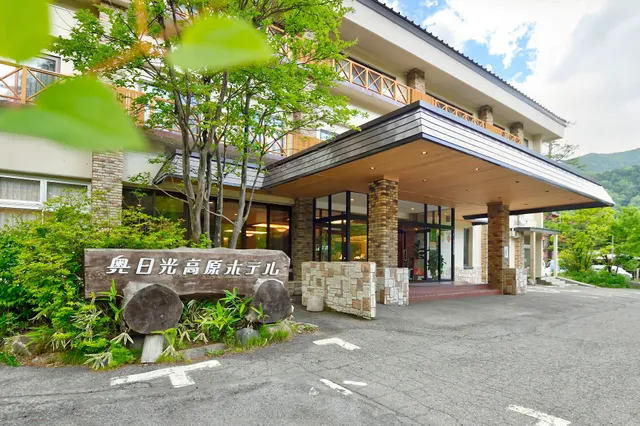 Okunikko Kogen Hotel