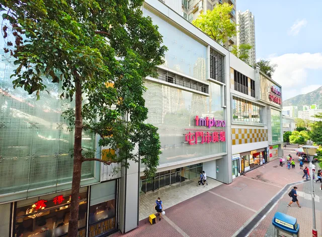 Tuen Mun Town Plaza Phase 2