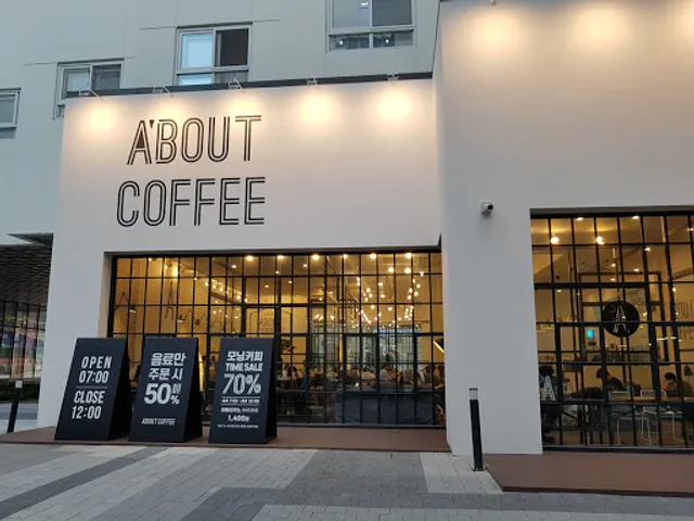 A’Bout Coffee Halla University Branch