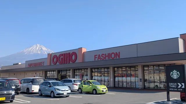 Ogino Fujinomiyayumizawachoten in Fujinomiya, Japan - reviews,open ...