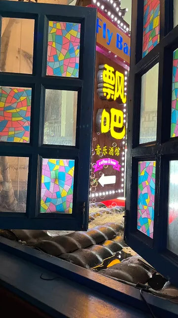 Taiping Street Piao Salon