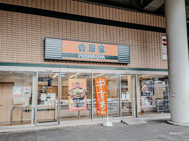 Yoshinoya Musashiurawa Station Branch