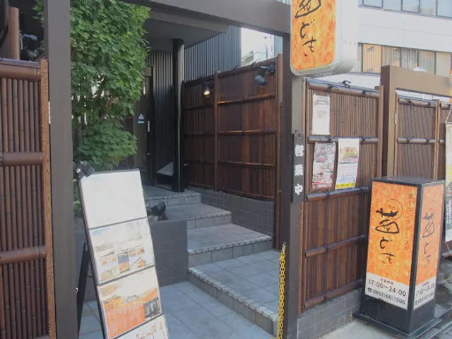 Akanedoki - Matsue Ekimae