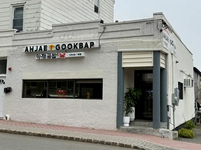 Ahjae Gookbap - Fort Lee
