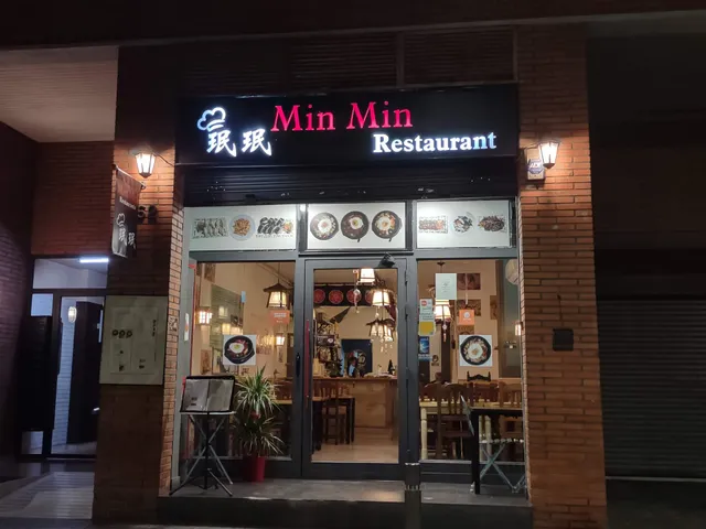 Gyoza Restaurante 饺踏食地