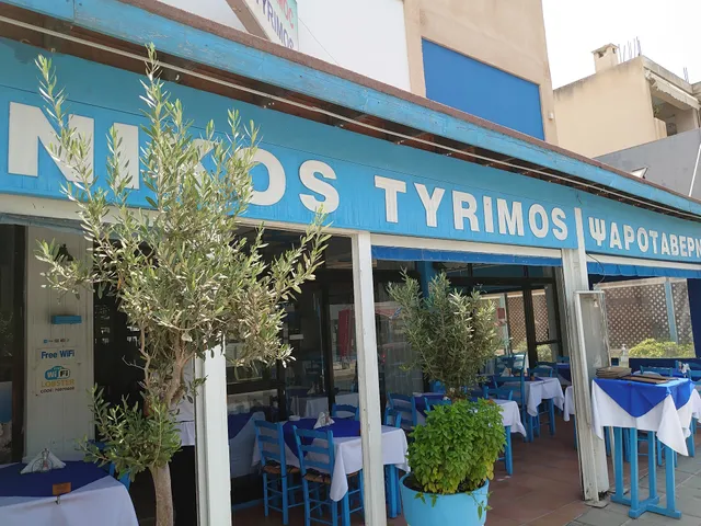 Tyrimos Seafood Restaurant