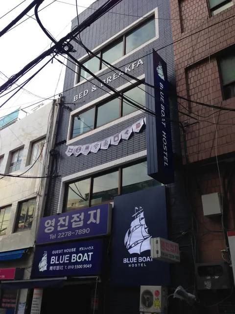 Blue Boat Hostel Myeongdong