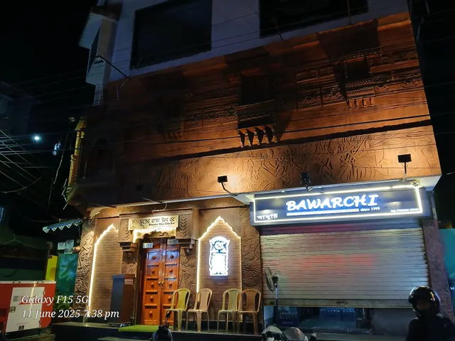 Bhooter Raja Dilobor Siliguri